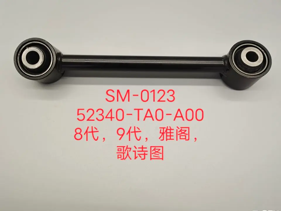 Rear right arm assy 52340-TA0-A00 for Honda