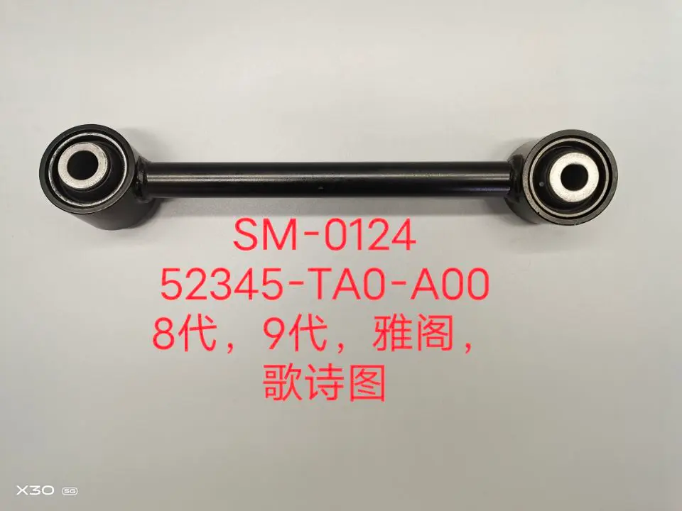 Rear left arm assy 52345-TA0-A00 for Honda