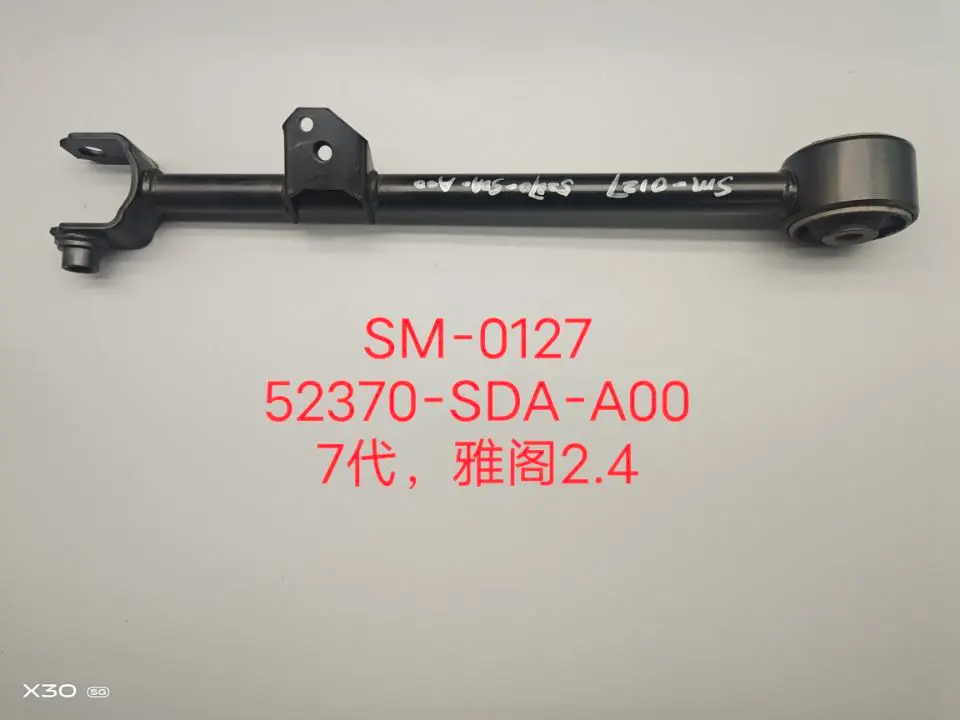 Rear right arm assy 52370-SDA-A00 52370-SDC-A00 for Honda