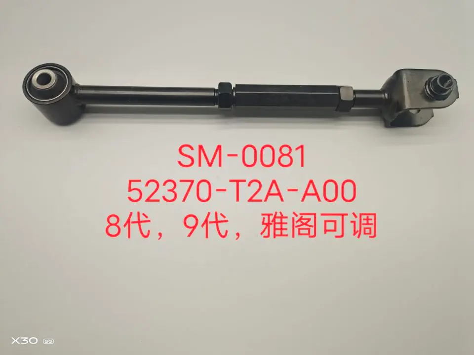 Rear upper arm assy R+L 52370-T2A-A00 for Honda