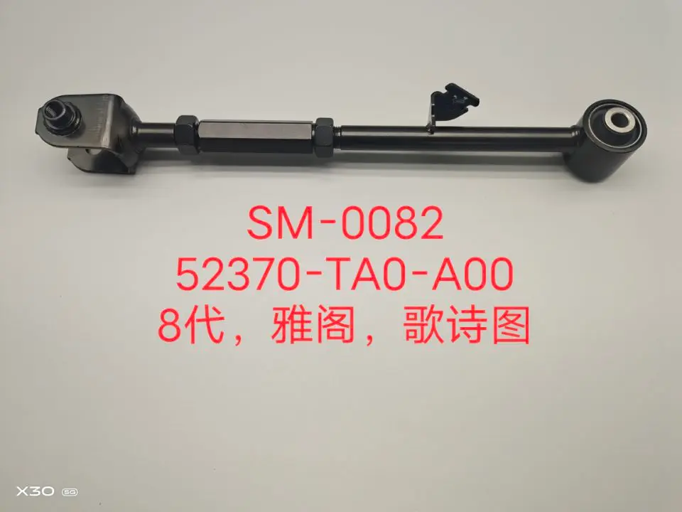 Rear right arm assy 52370-TA0-A00 for Honda