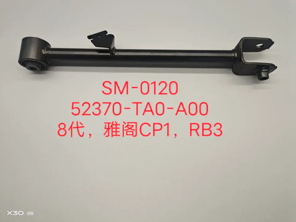 Rear left arm assy 52370-TA0-A00 for Honda