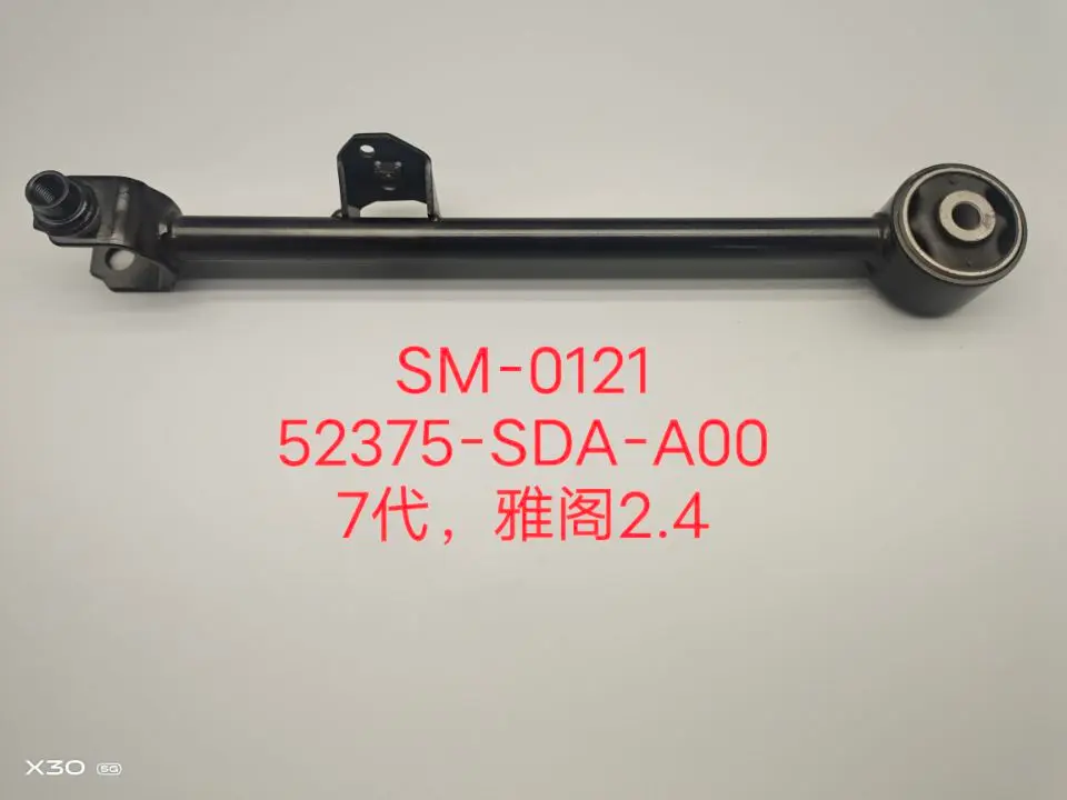 Rear left arm assy 52375-SDA-A00 52375-SDC-A00 for Honda