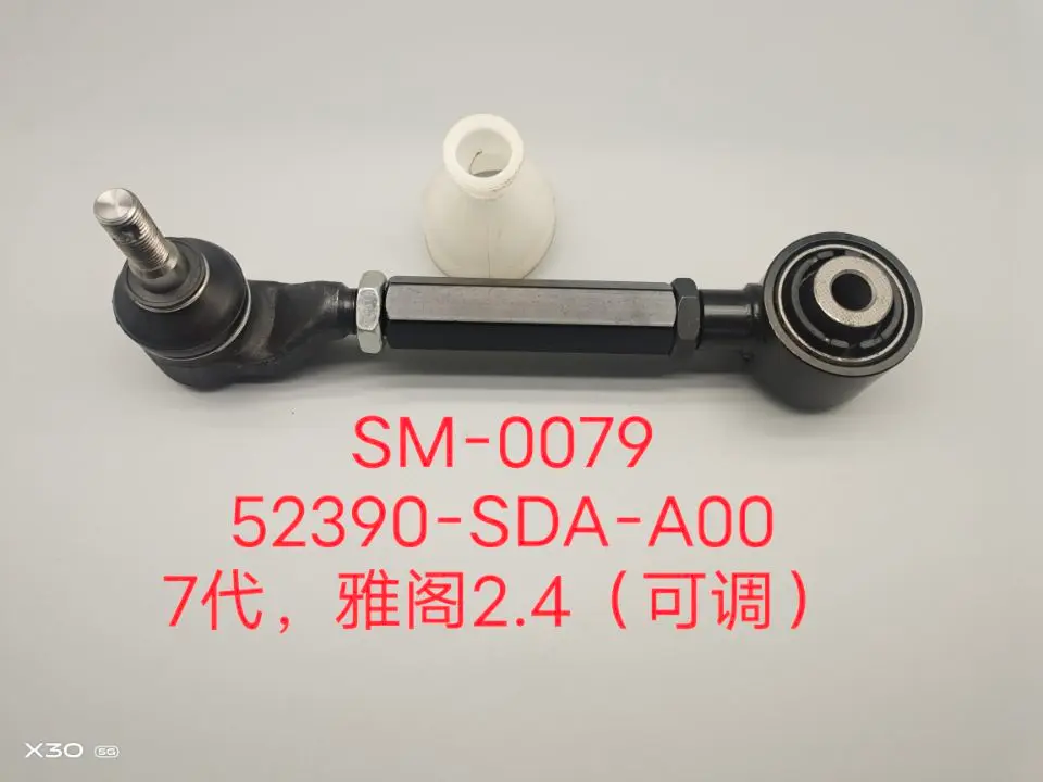 Rear upper arm assy 52390-SDA-A00 for Honda