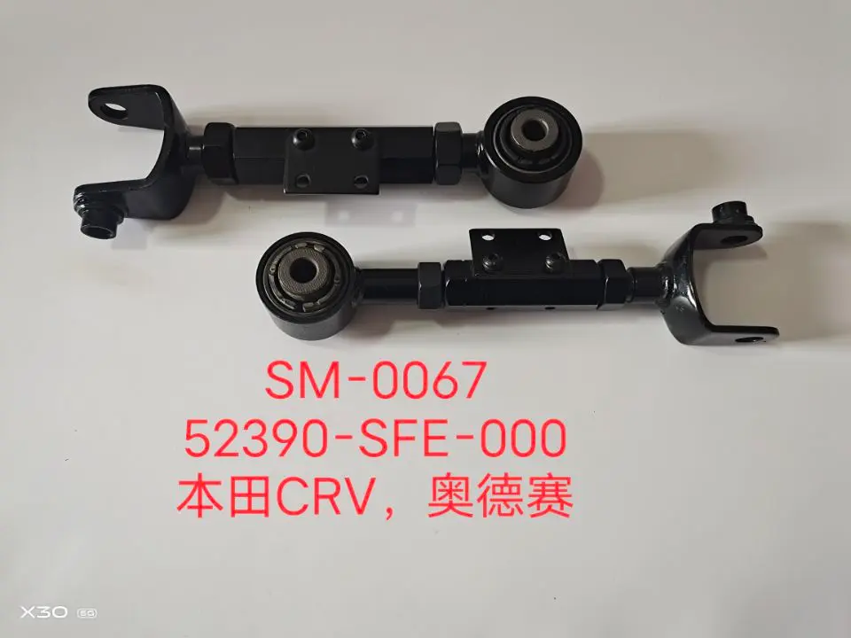 Rear upper arm assy 52390-SFE-000 for Honda