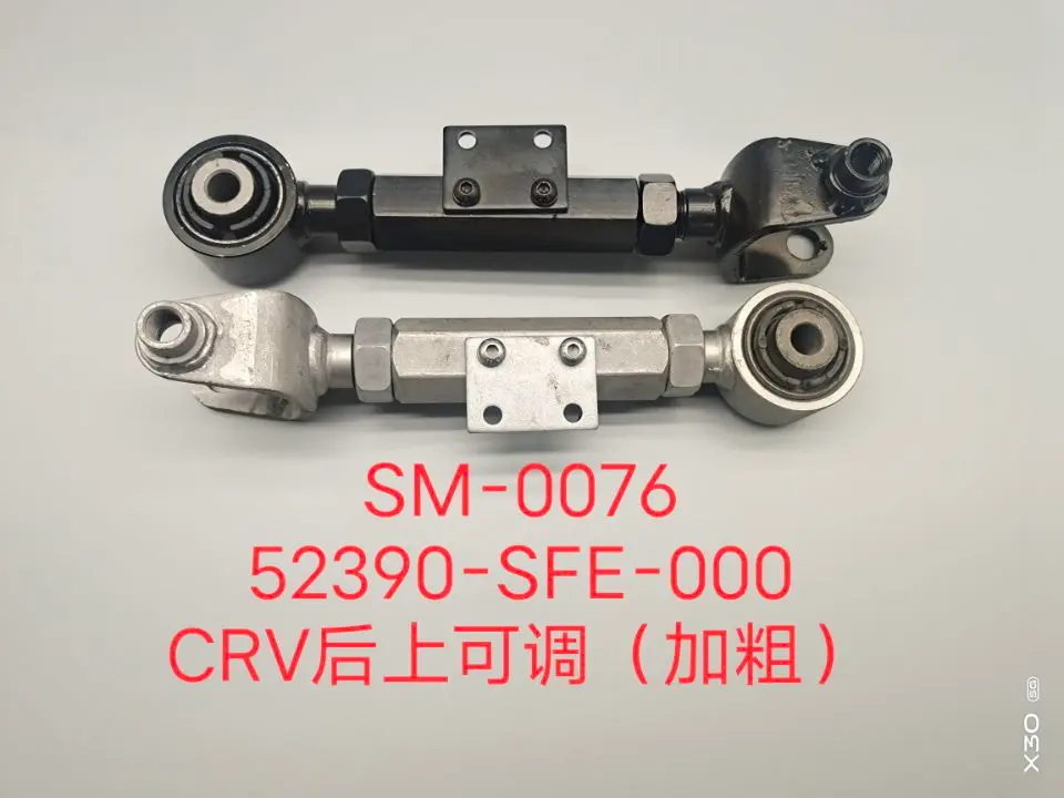 Rear upper arm assy 52390-SWA-A00 52390-SWA-A01 for Honda